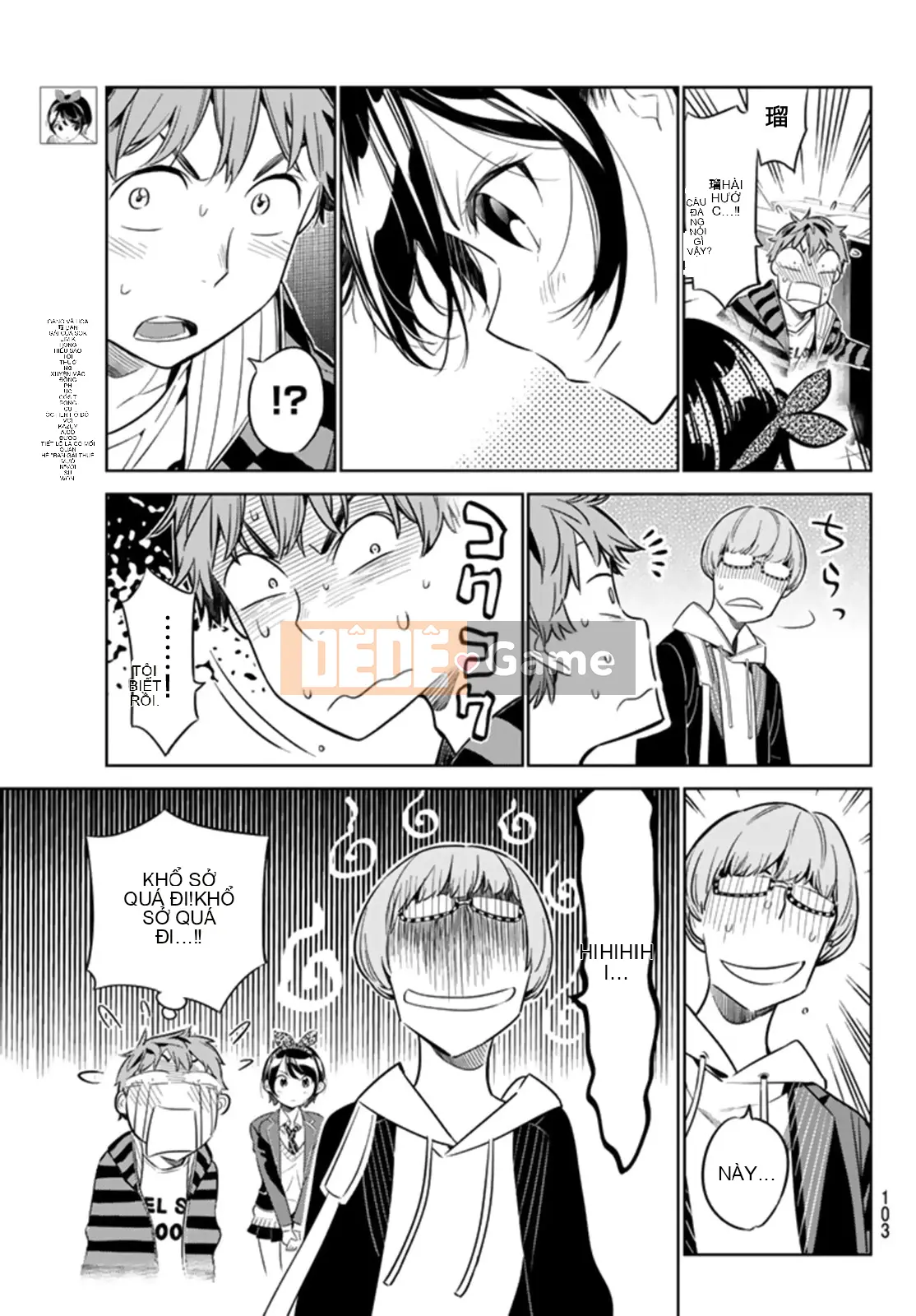 Bạn gái, cho tôi mượn một số Chương 025