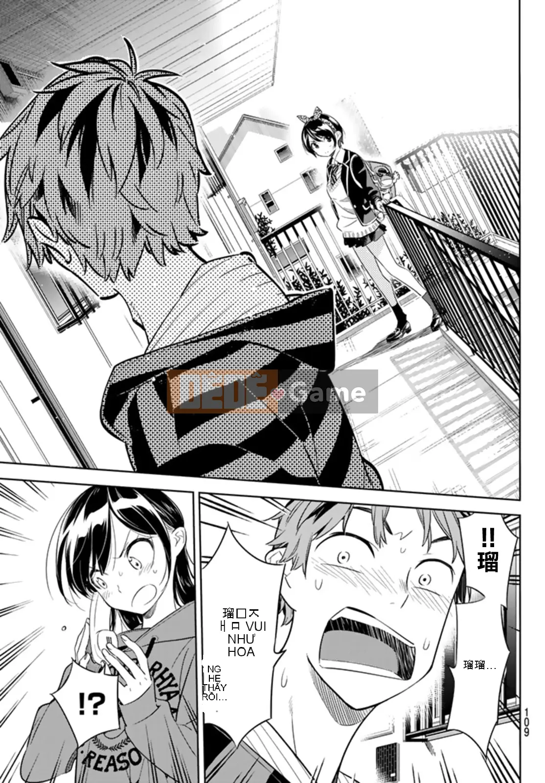 Bạn gái, cho tôi mượn một số Chương 025