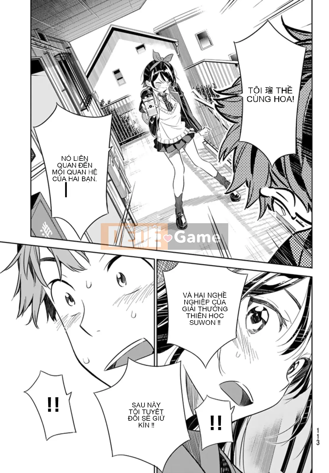 Bạn gái, cho tôi mượn một số Chương 025