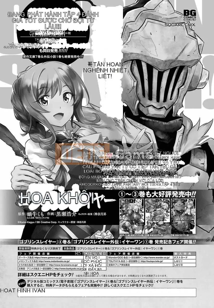 Kẻ giết người yêu tinh Chương 022