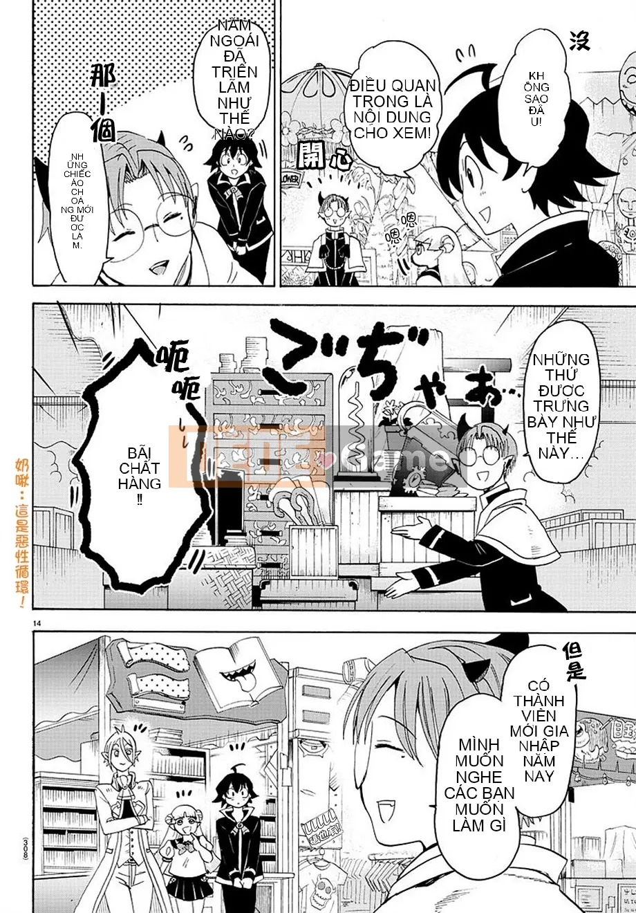 Người bạn cùng lớp có liên quan Chương 024