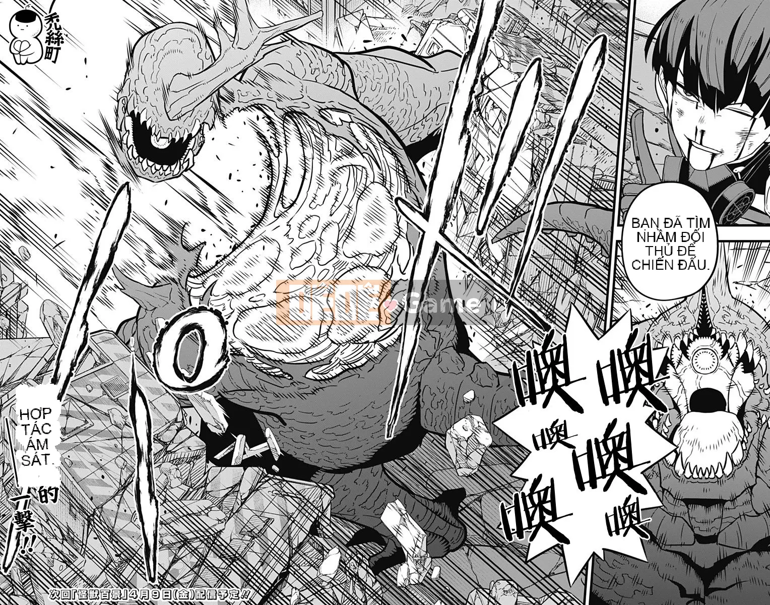 Quái vật số 8 Chương 030