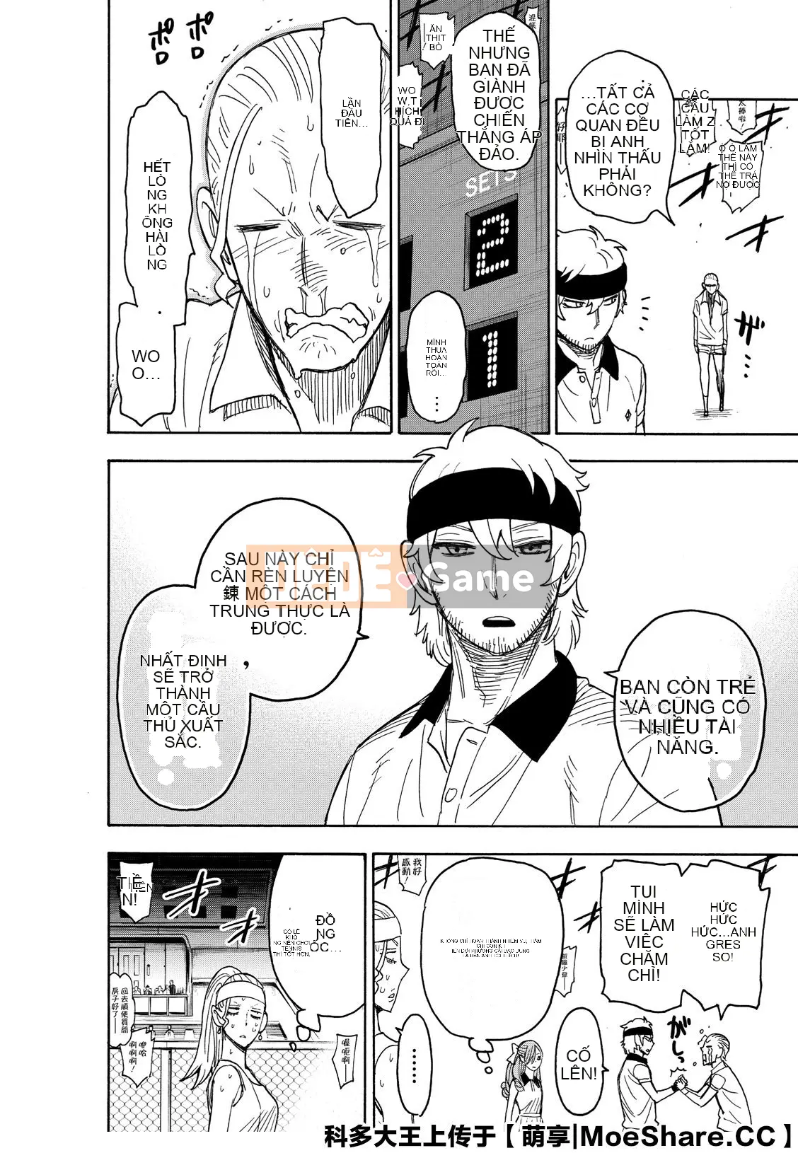 Gián điệp chơi nhà Chương 033