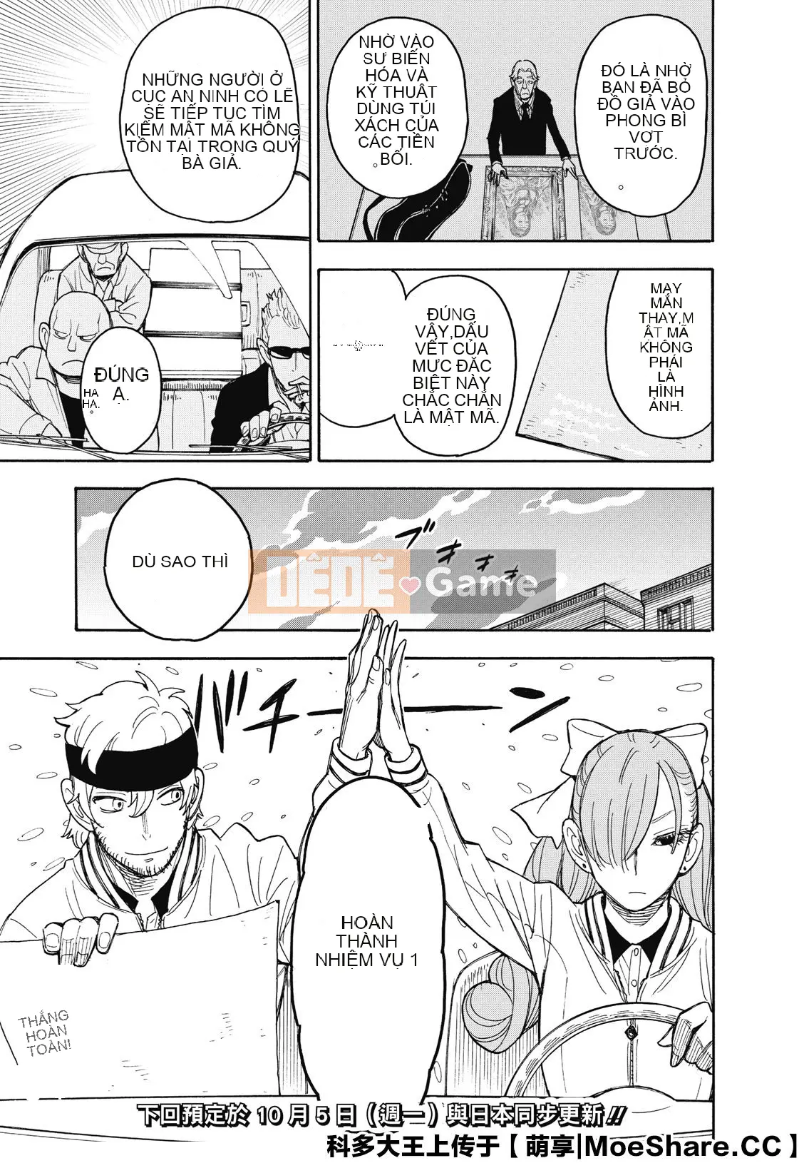 Gián điệp chơi nhà Chương 033