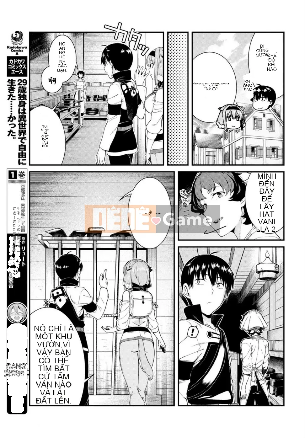 Mở hậu cung trong mê cung của một thế giới khác Chương 027