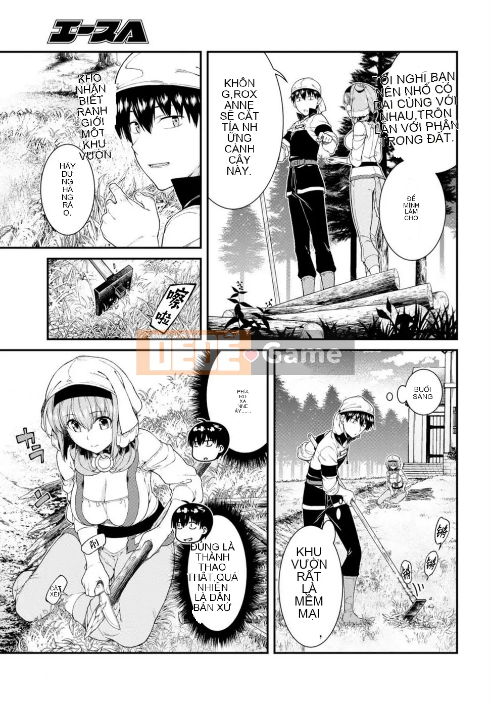 Mở hậu cung trong mê cung của một thế giới khác Chương 027