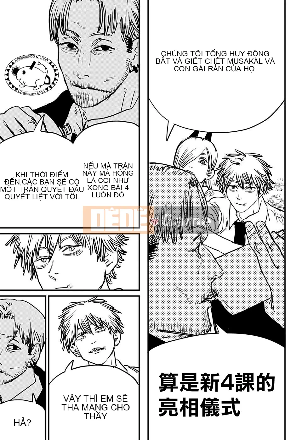 Người đàn ông cưa máy Chương 032