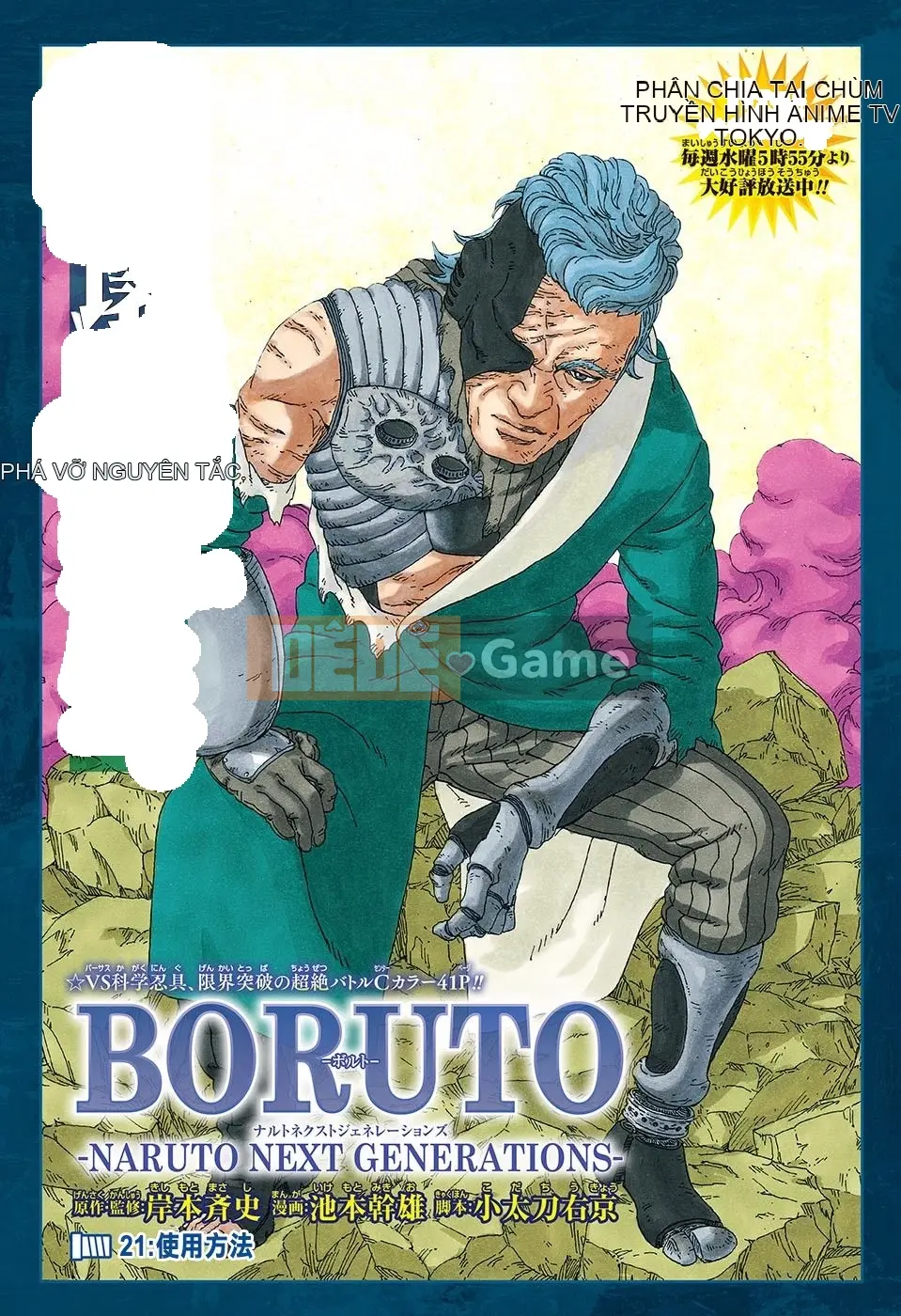 Naruto Boruto Chương 021