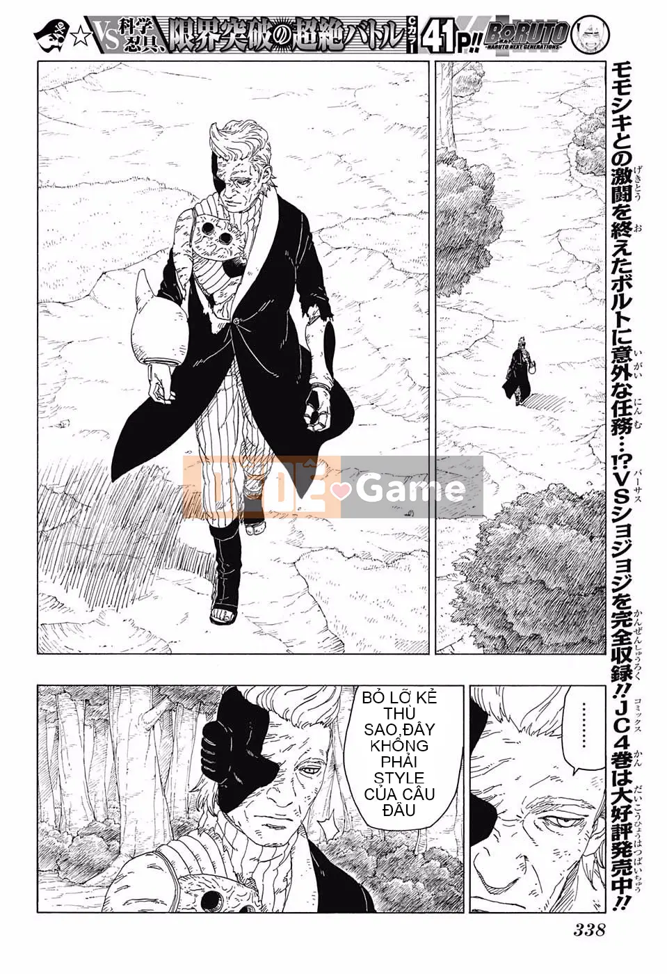 Naruto Boruto Chương 021