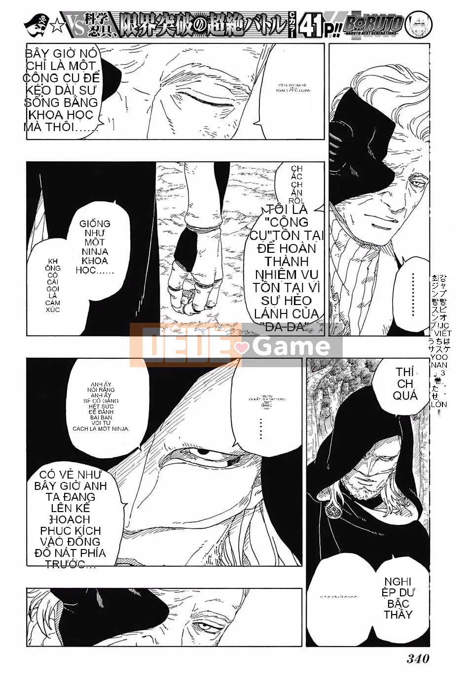 Naruto Boruto Chương 021