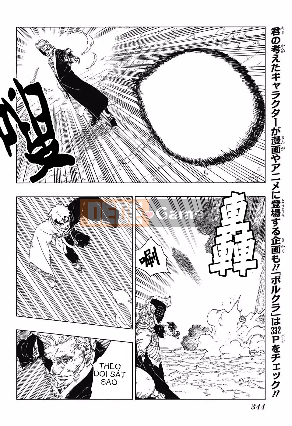 Naruto Boruto Chương 021