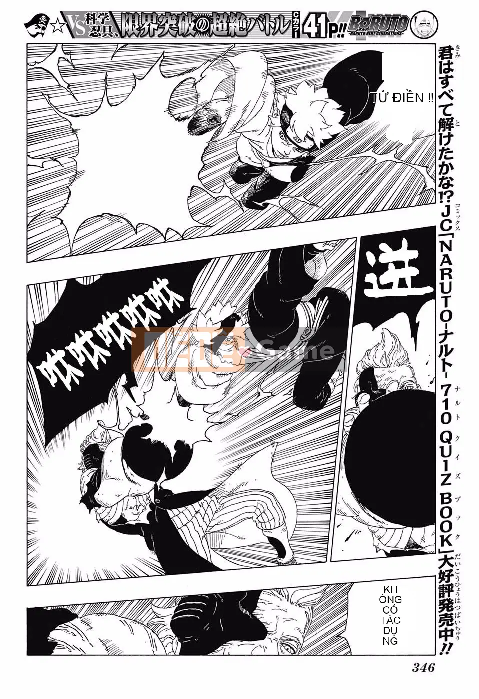 Naruto Boruto Chương 021