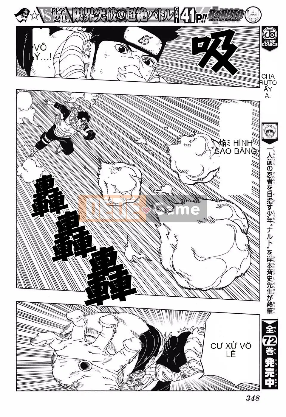 Naruto Boruto Chương 021