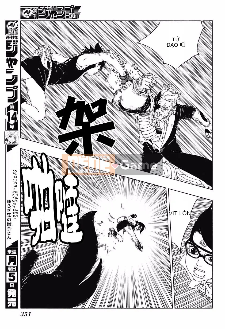 Naruto Boruto Chương 021