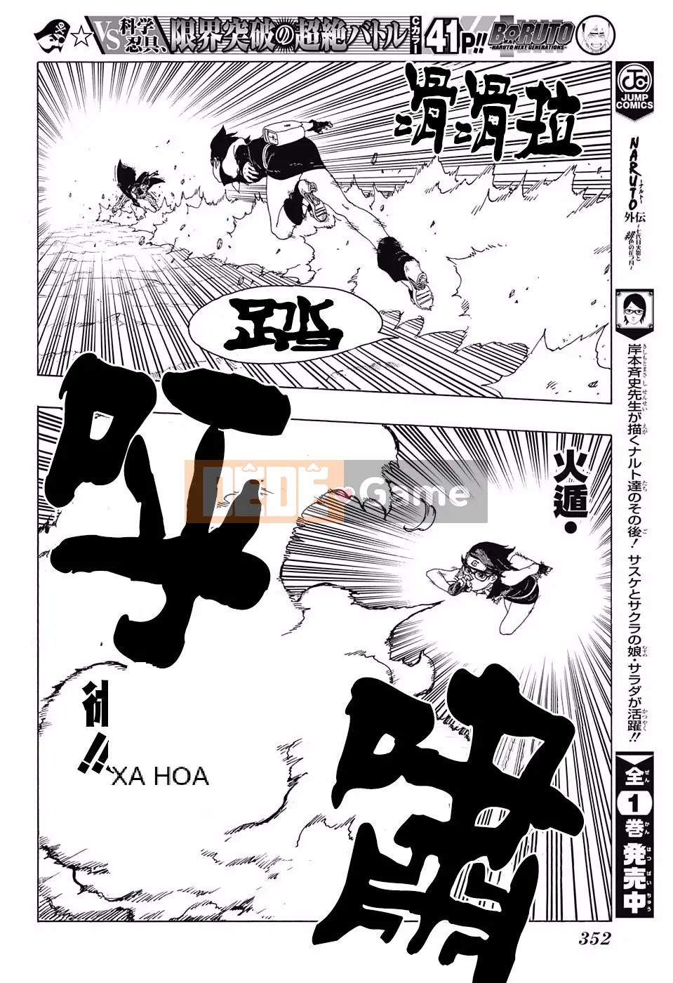 Naruto Boruto Chương 021