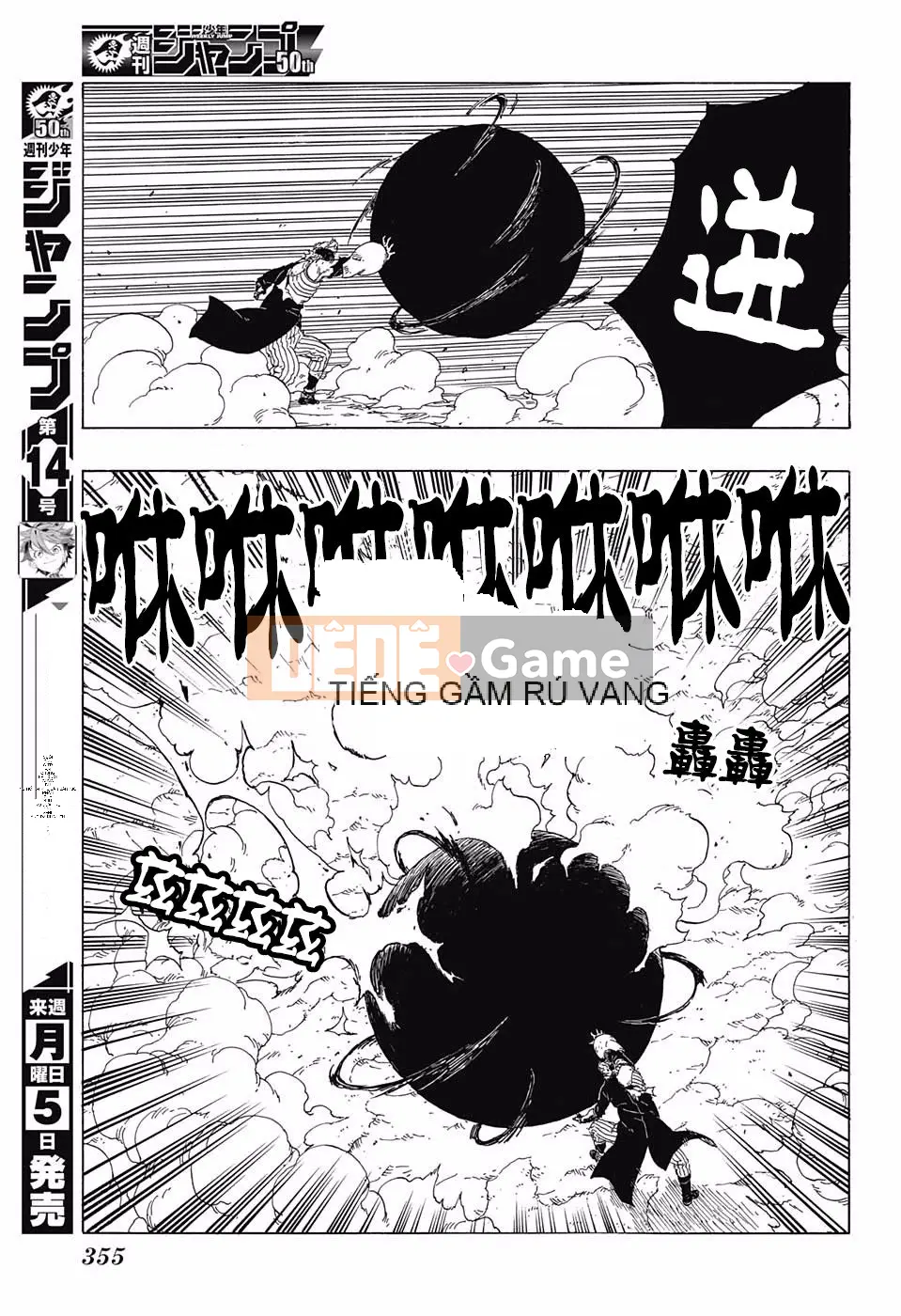 Naruto Boruto Chương 021