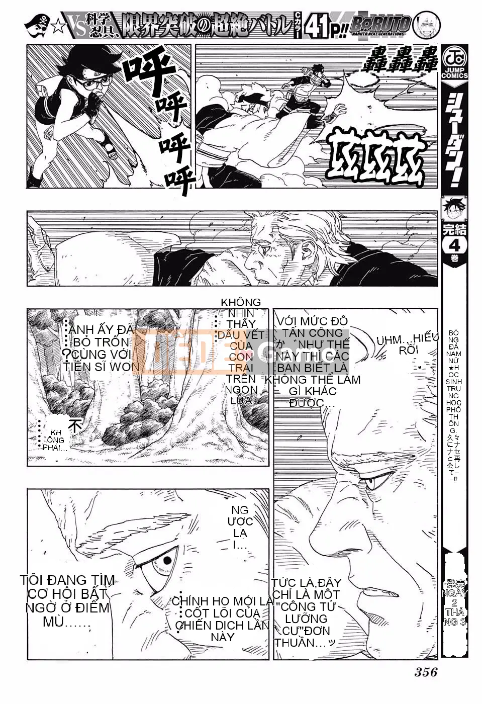 Naruto Boruto Chương 021