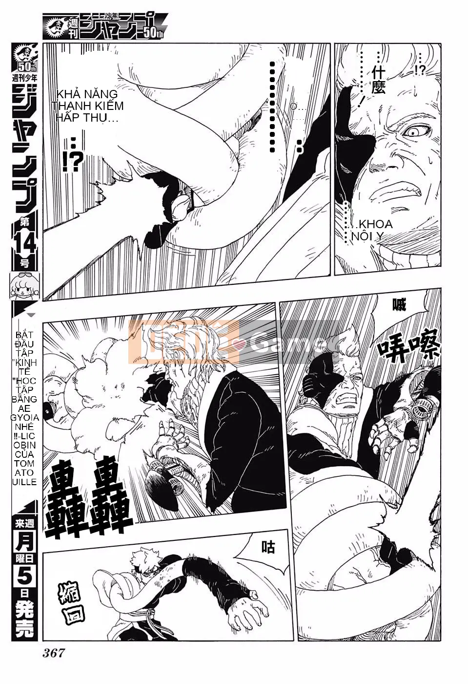 Naruto Boruto Chương 021