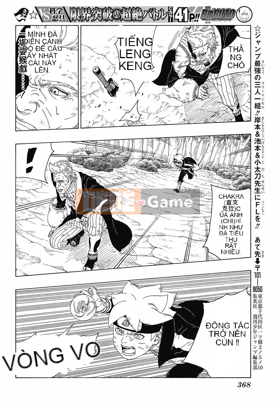 Naruto Boruto Chương 021