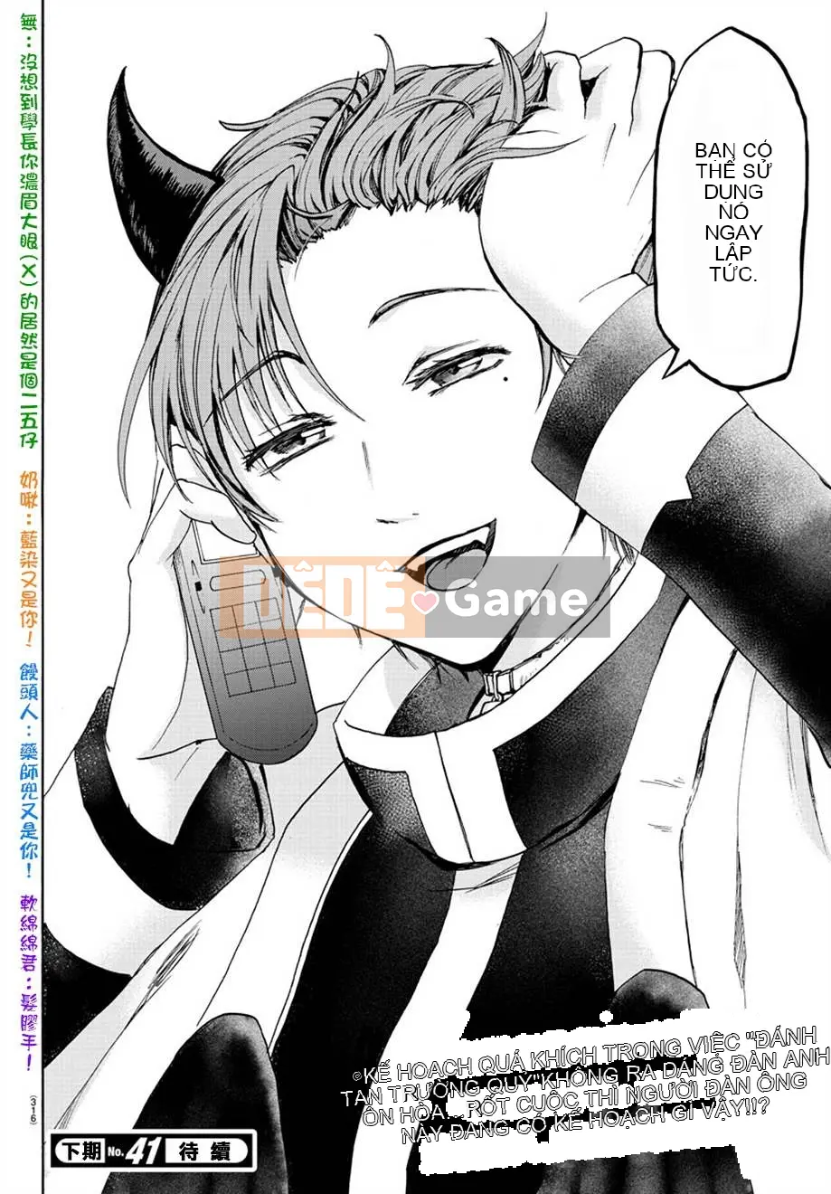 Người bạn cùng lớp có liên quan Chương 025