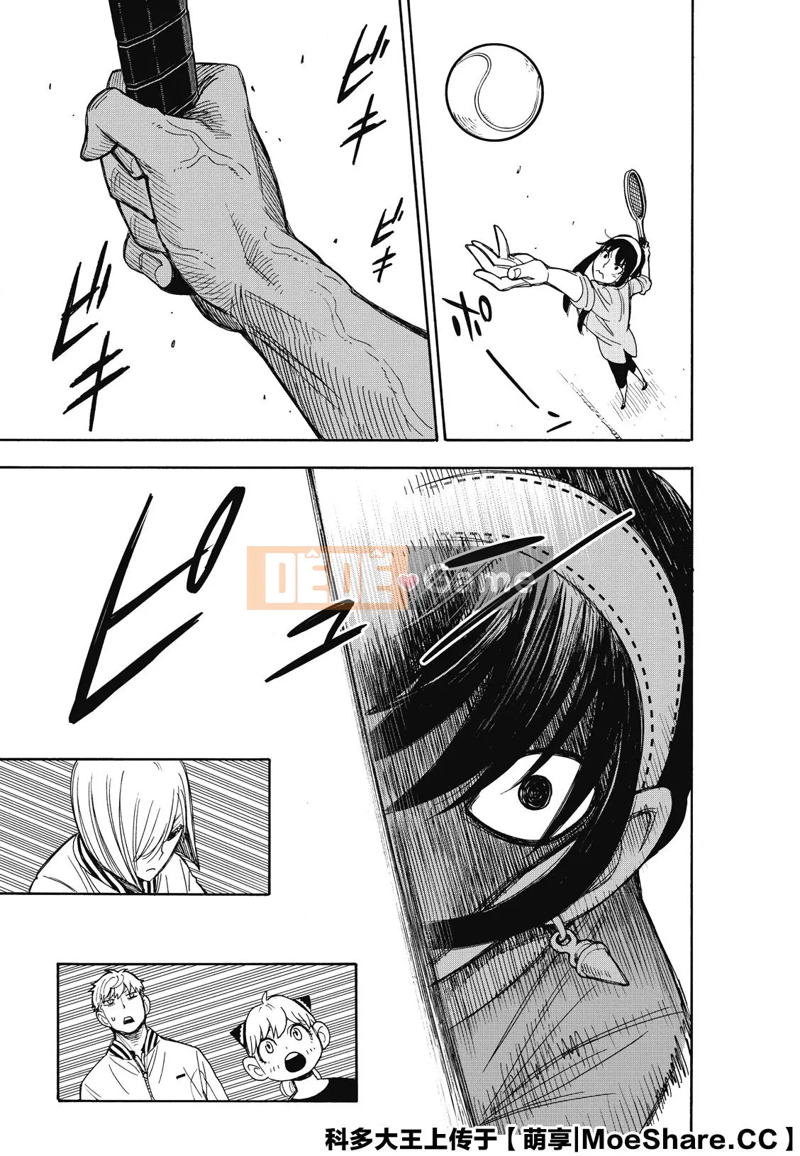 Gián điệp chơi nhà Chương 034