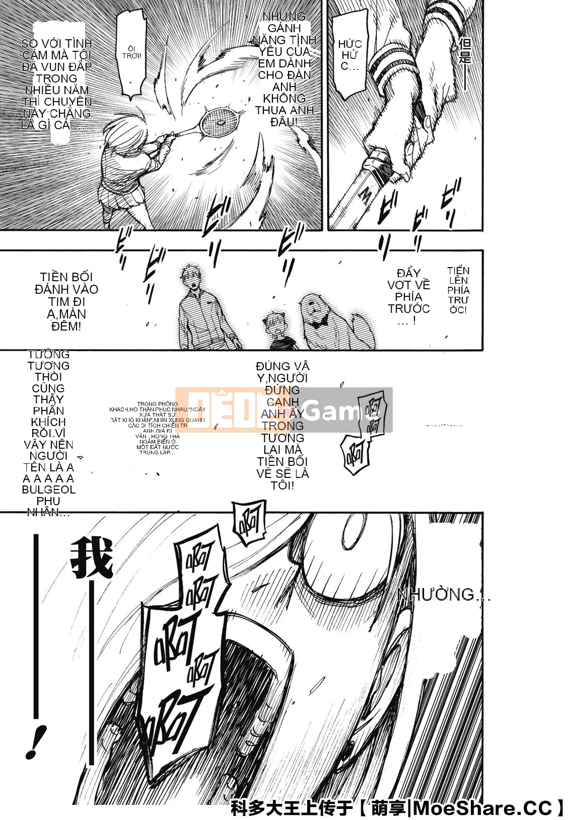 Gián điệp chơi nhà Chương 034