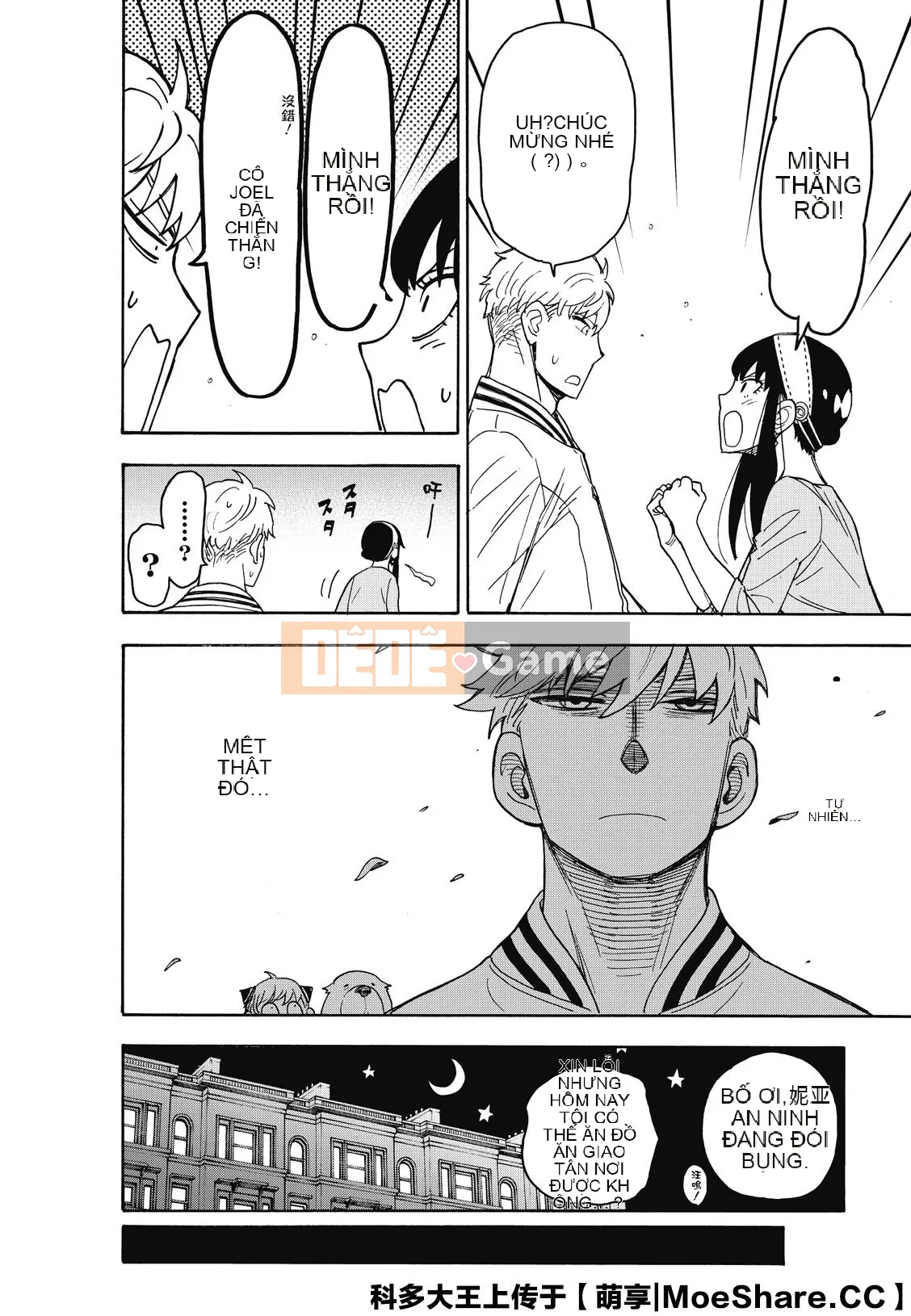 Gián điệp chơi nhà Chương 034