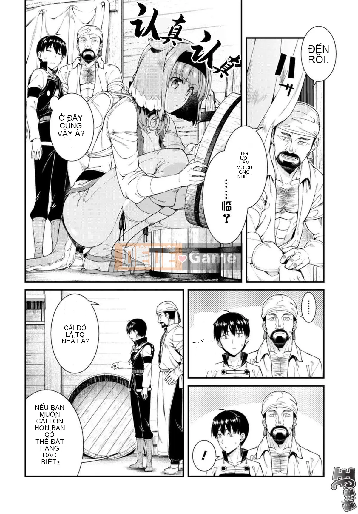 Mở hậu cung trong mê cung của một thế giới khác Chương 028