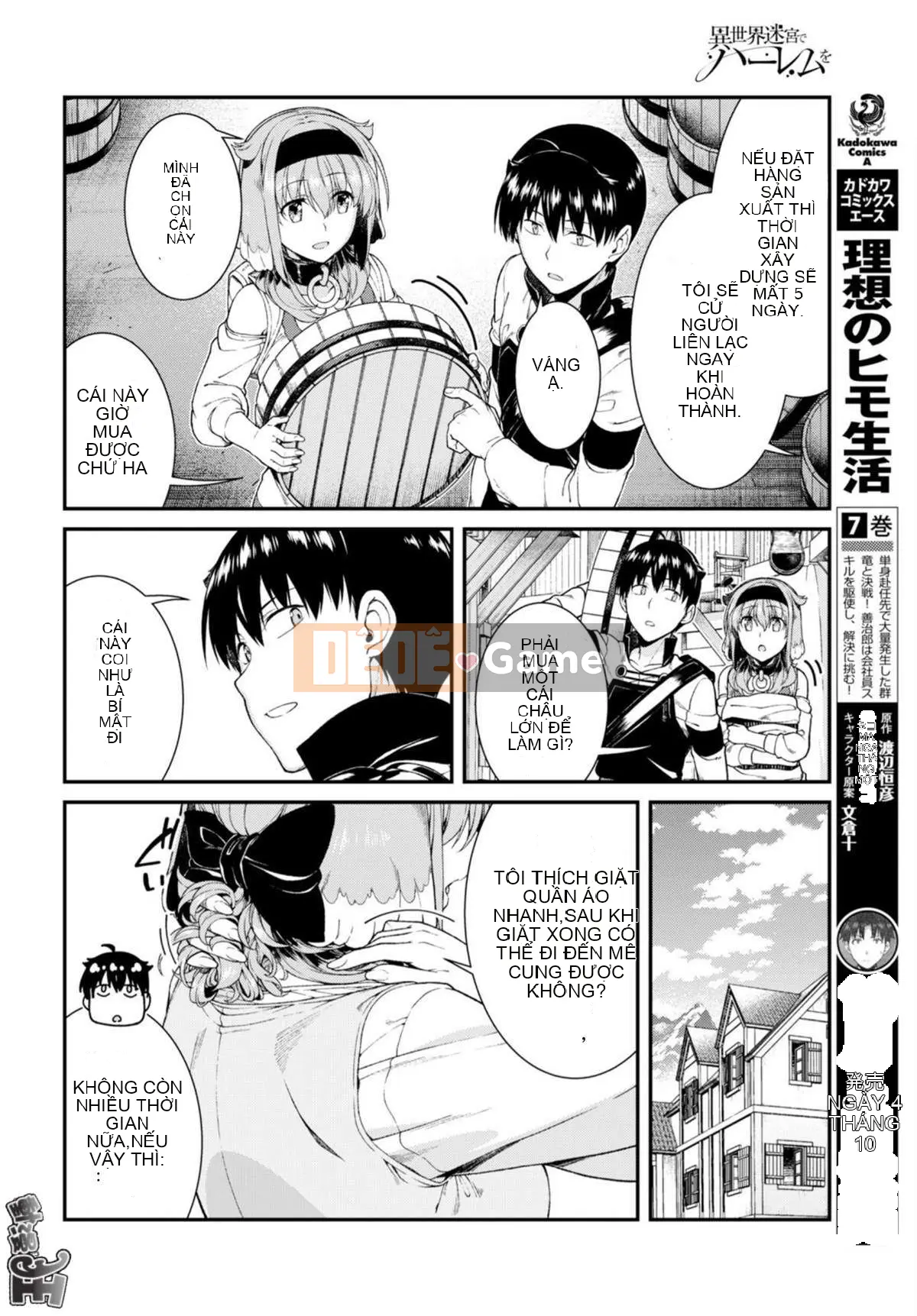 Mở hậu cung trong mê cung của một thế giới khác Chương 028