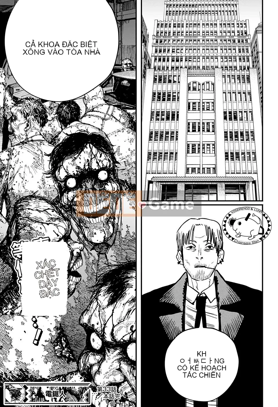 Người đàn ông cưa máy Chương 033