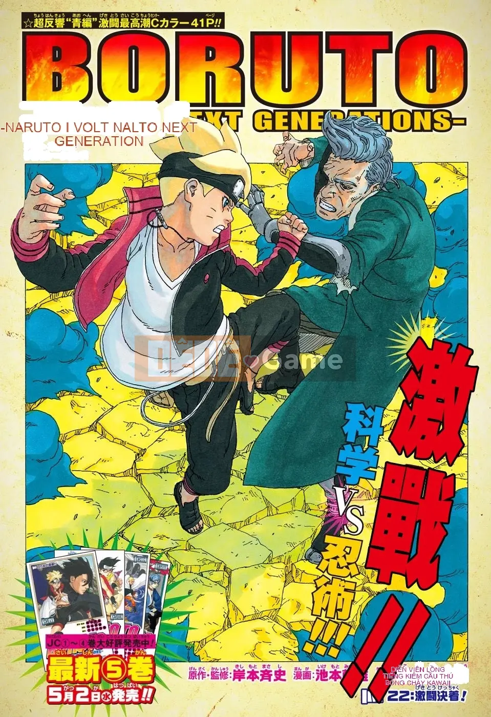 Naruto Boruto Chương 022