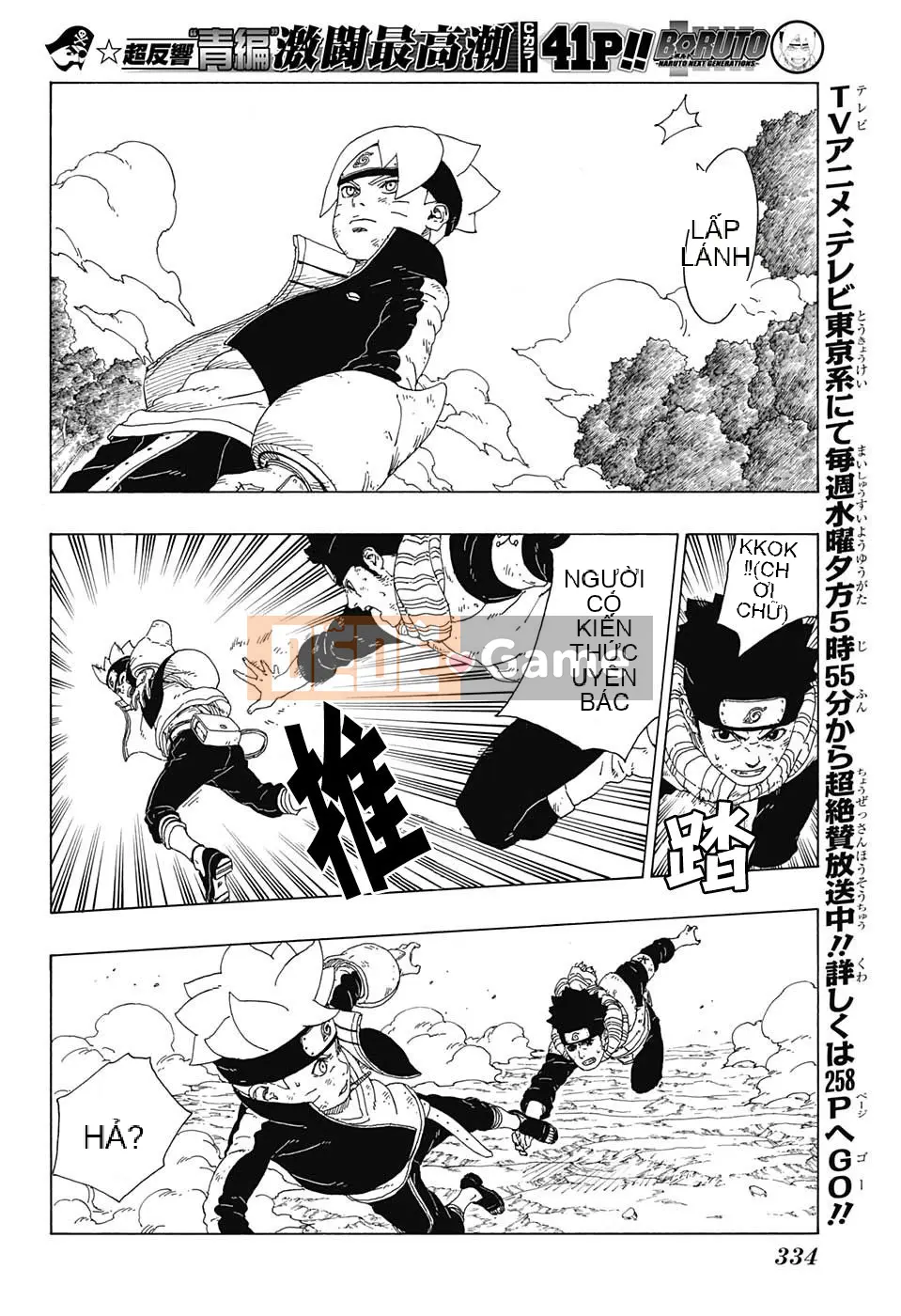 Naruto Boruto Chương 022
