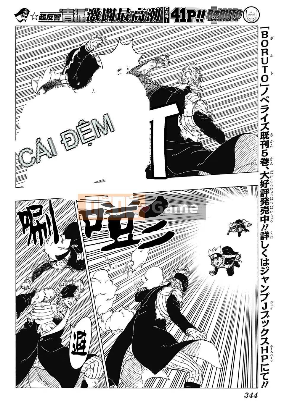 Naruto Boruto Chương 022