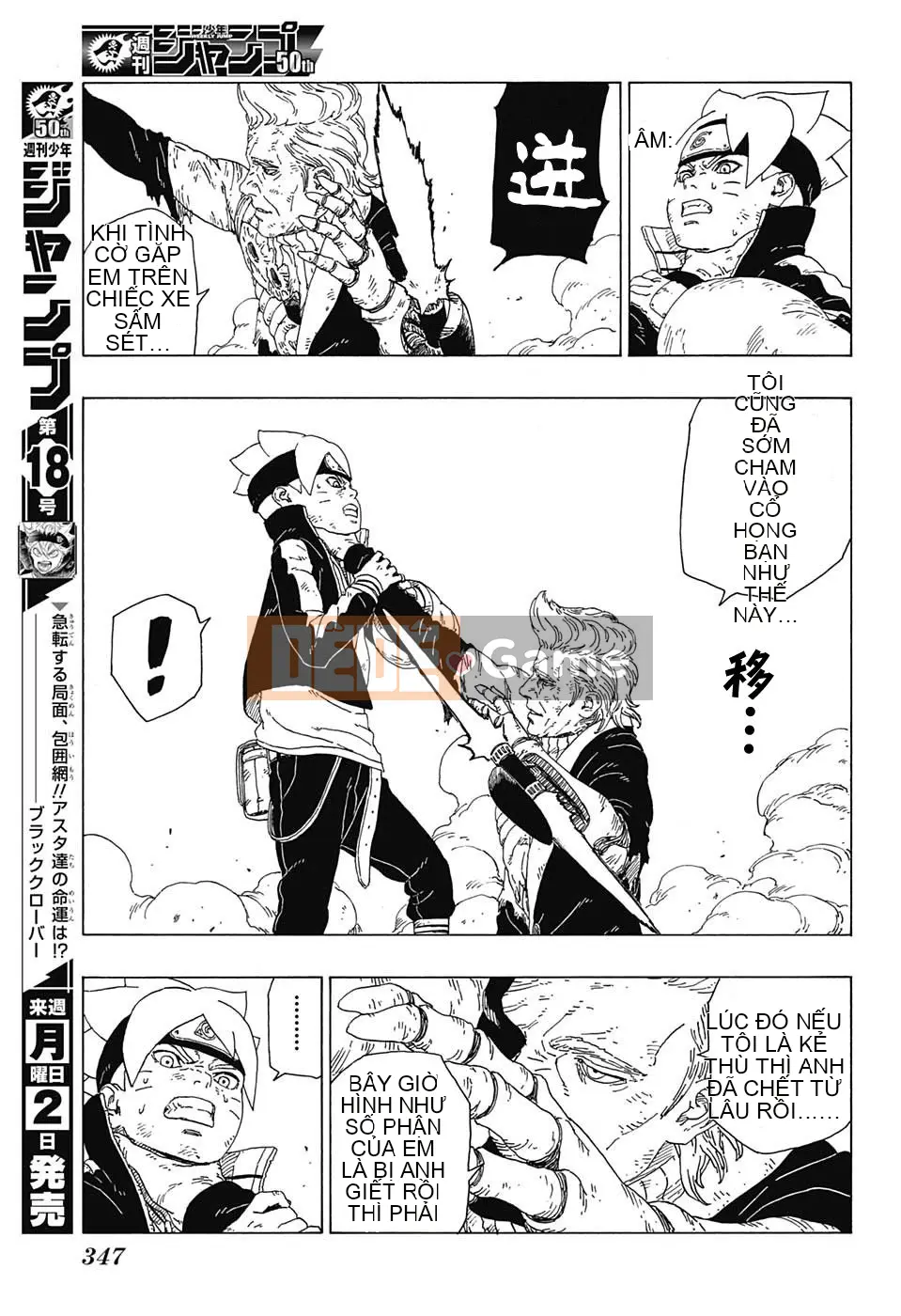 Naruto Boruto Chương 022
