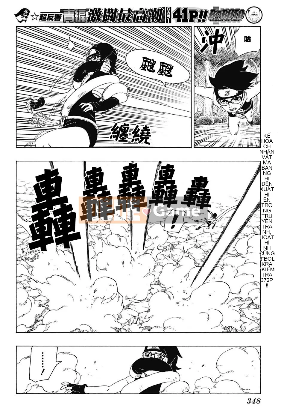 Naruto Boruto Chương 022