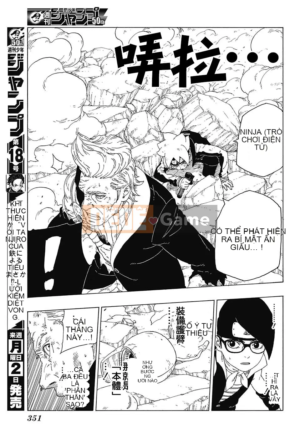 Naruto Boruto Chương 022