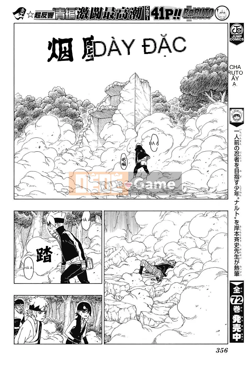 Naruto Boruto Chương 022