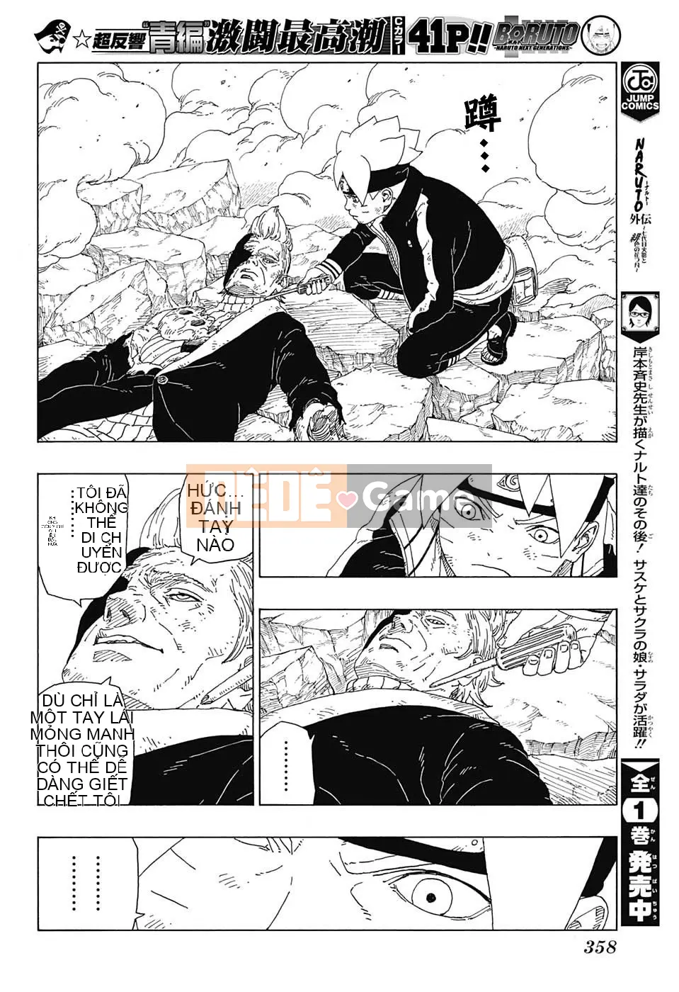 Naruto Boruto Chương 022