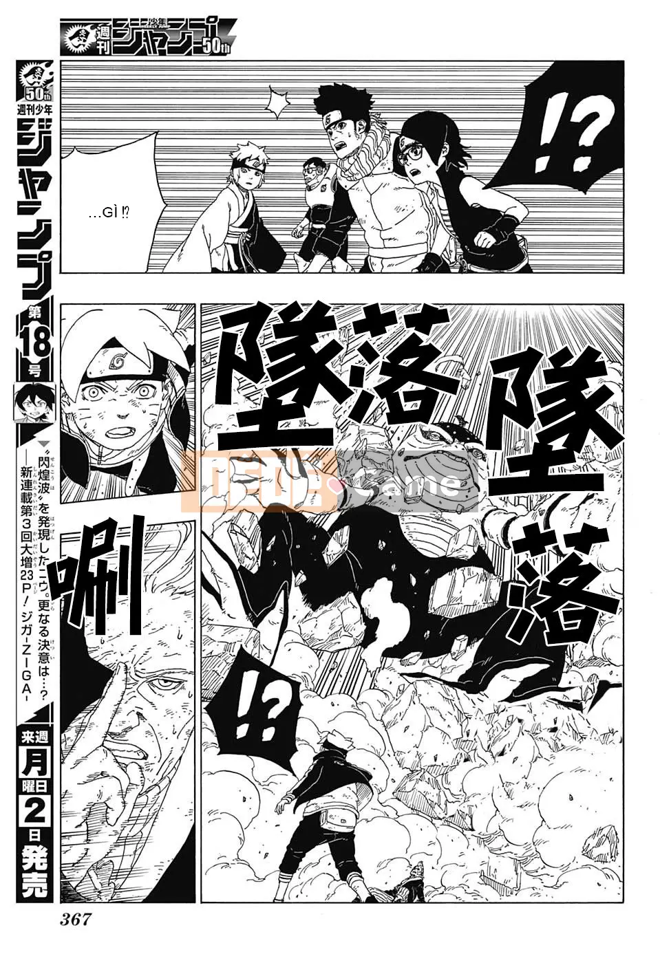 Naruto Boruto Chương 022