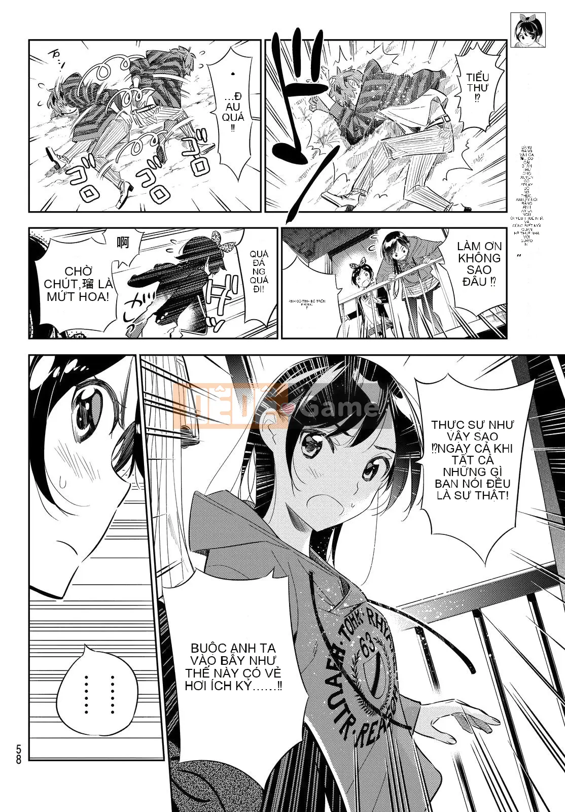 Bạn gái, cho tôi mượn một số Chương 027