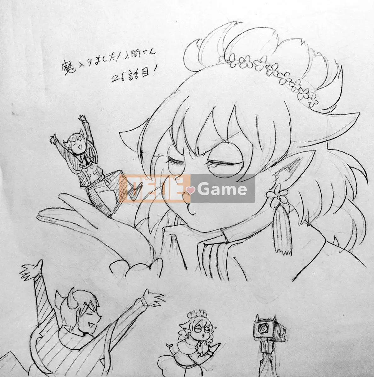 Người bạn cùng lớp có liên quan Chương 026