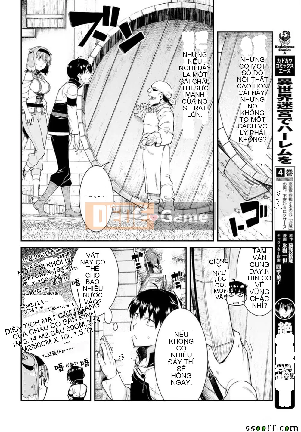 Mở hậu cung trong mê cung của một thế giới khác Chương 029