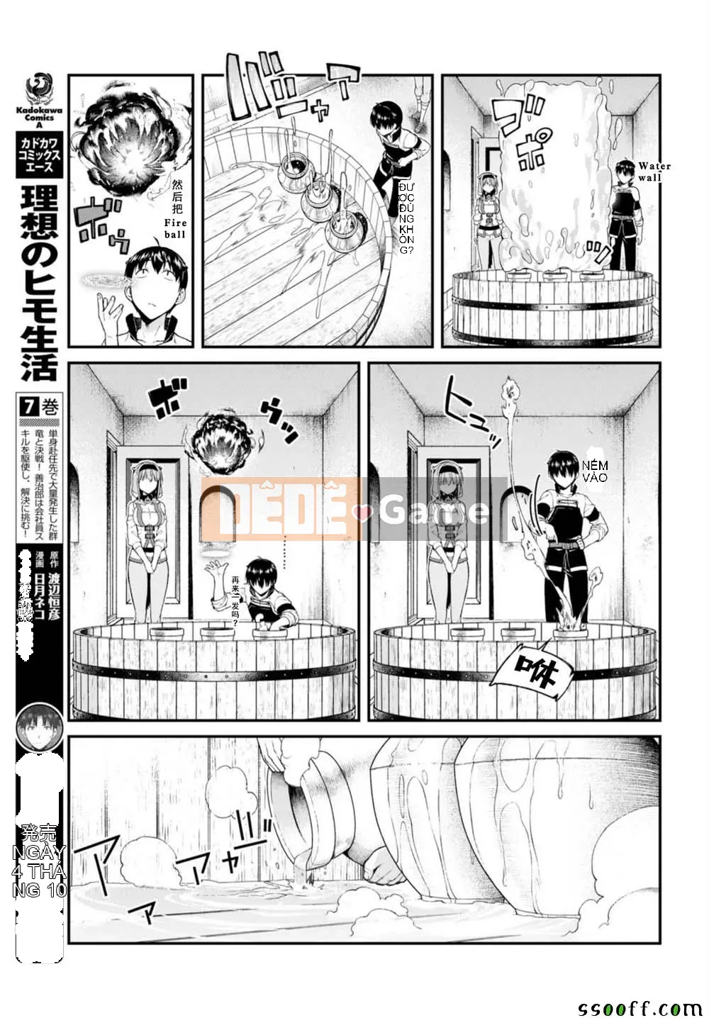 Mở hậu cung trong mê cung của một thế giới khác Chương 029