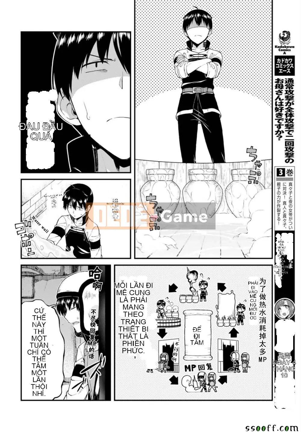 Mở hậu cung trong mê cung của một thế giới khác Chương 029