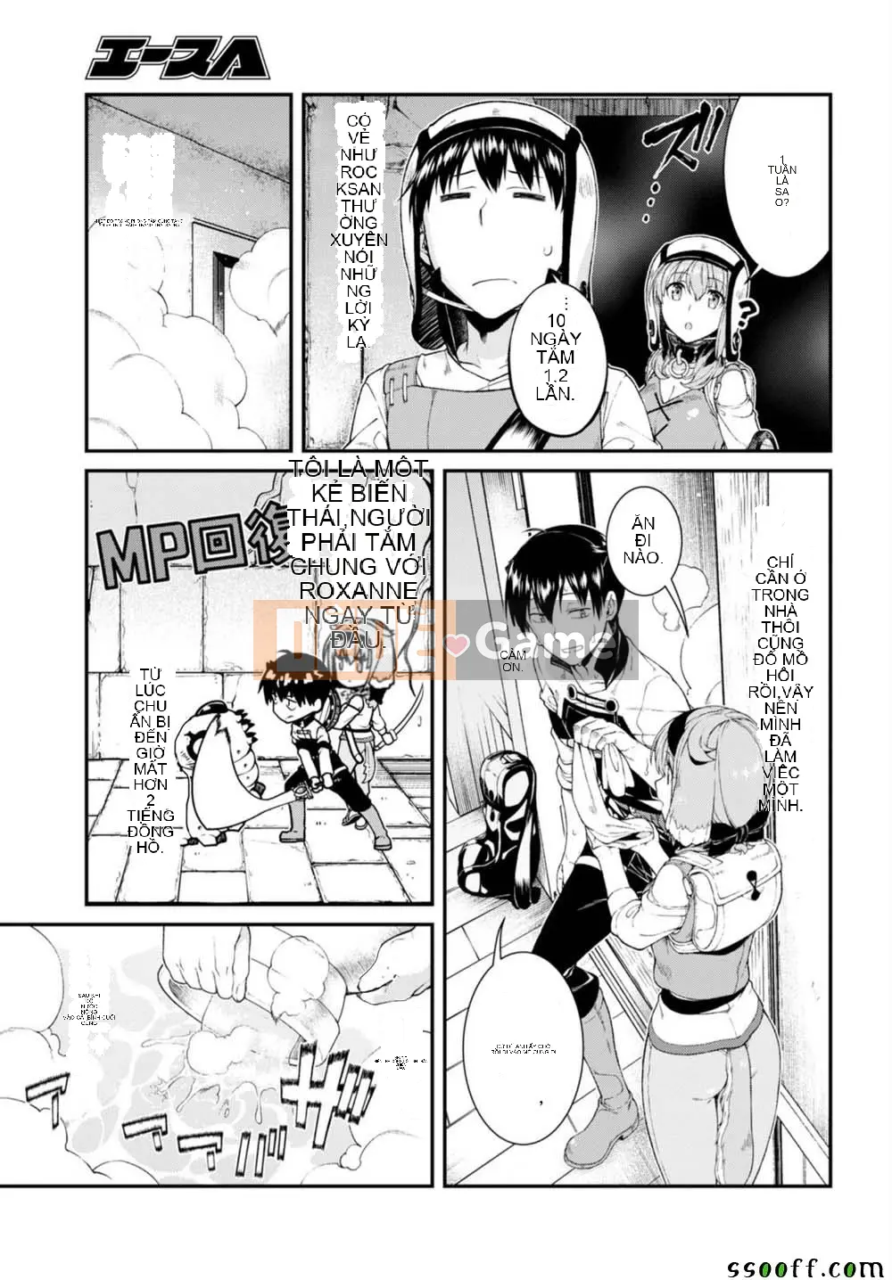 Mở hậu cung trong mê cung của một thế giới khác Chương 029