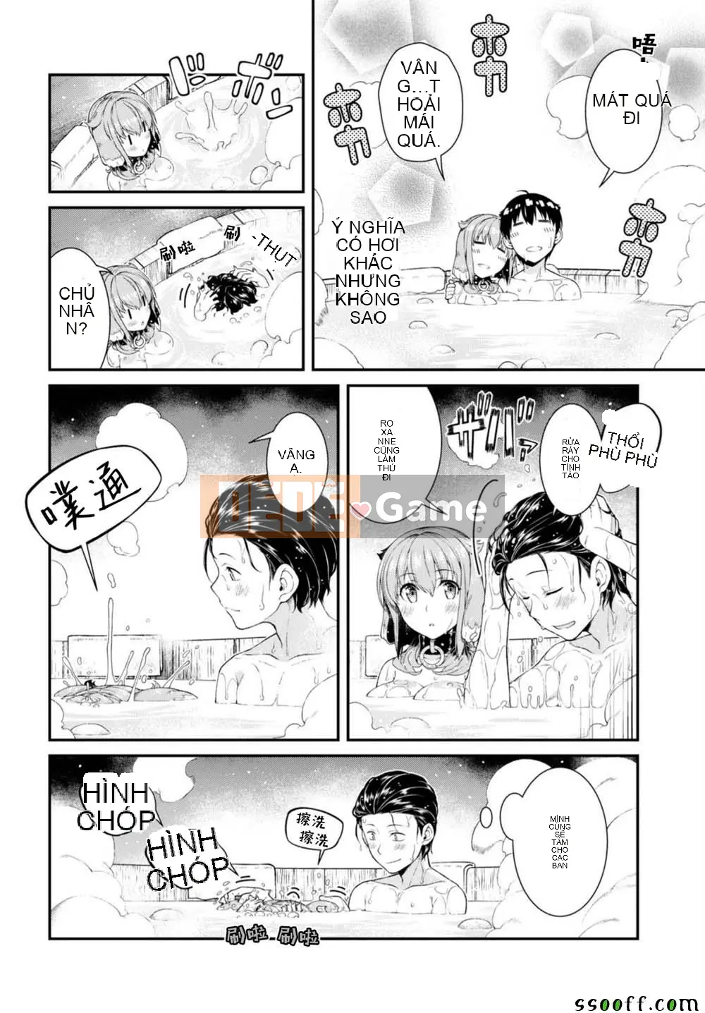 Mở hậu cung trong mê cung của một thế giới khác Chương 029