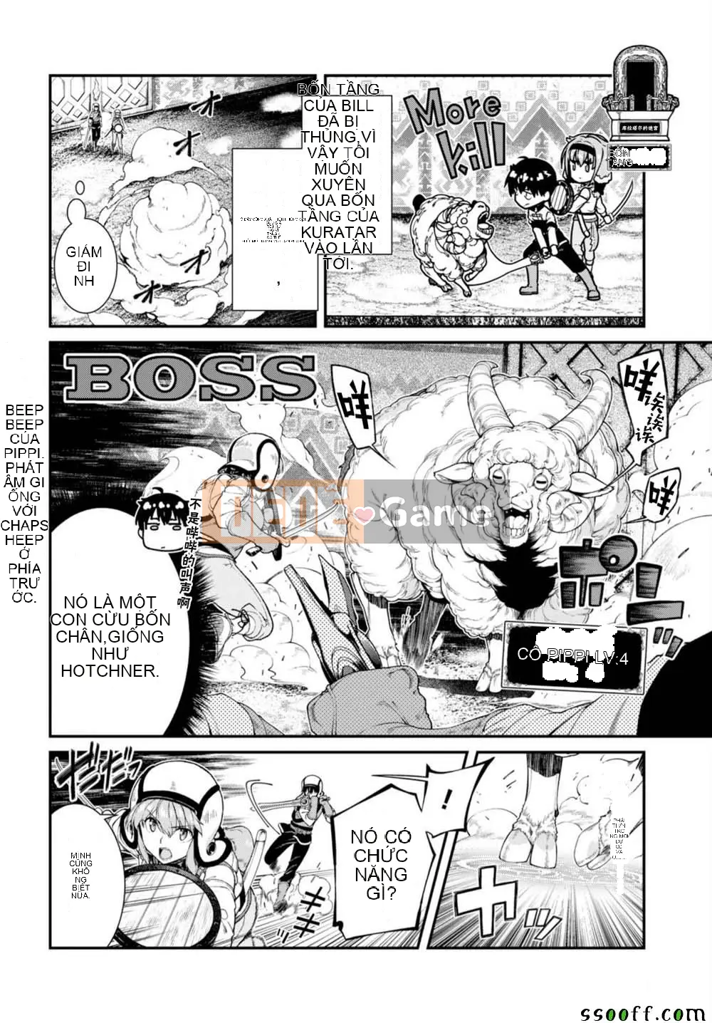 Mở hậu cung trong mê cung của một thế giới khác Chương 029