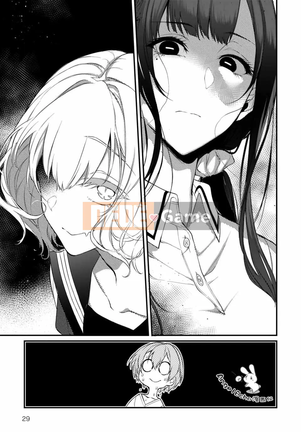 Chị gái quỷ Chương 023