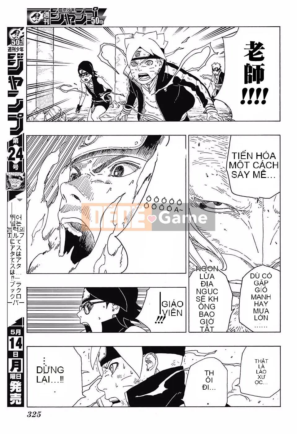 Naruto Boruto Chương 023