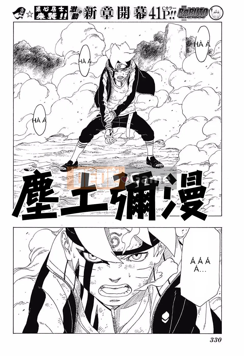 Naruto Boruto Chương 023